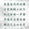 【彼岸花开】立秋念佛炎光回，玉露金风时刻催！