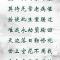 【彼岸花开】莲隐禅师：念念直前无退怯，宝池坐看一莲开！