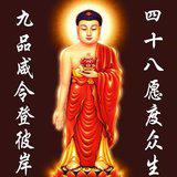 Featured image of post 【念佛法语之八】世间忙碌之人如何念佛？