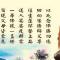 【念佛法语之十八】持戒为了生死第一要道！