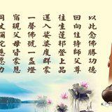 Featured image of post 【念佛法语之十八】持戒为了生死第一要道！
