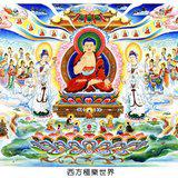 Featured image of post 【念佛法语之四】净业成就，当修三福！