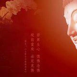 Featured image of post 【念佛法语二十七】念佛当生四种心