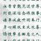 【念佛法语】什么样的人今生能闻信净土法门？