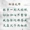 【念佛法语】我念弥陀佛念我，天真父子两相投（附：视频法语）