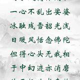 Featured image of post 【念佛法语】雨水劝念佛：一心不乱出娑婆，日暖风恬念佛陀！