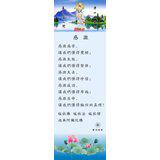 Featured image of post 感激