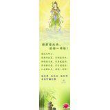Featured image of post 愿君读此诗，烦恼一时除！