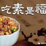 Featured image of post 【戒杀放生】莲池大师：遇到这七种场合，请勿杀生！（一）