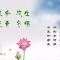 【戒杀放生】莲池大师：遇到这七种场合，请勿杀生！（二）