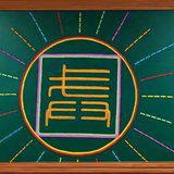 Featured image of post 【戒香普熏】为利有情，坚持净戒！