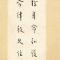 【戒香普熏】《四分律序》：超世之道，非戒不弘！（附：视频法语）