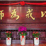Featured image of post 【戒香普熏】《天请问经》：尸罗智者财，持戒恒端严！