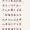 【戒香普熏】戒如动静之大地，一切功德之根本！