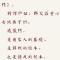 【戒香普熏】福清灵石律苑昨日重开《威仪门》！（附视频：师父开示）