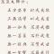 【戒香普熏】蕅益大师：戒有多重要？