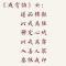 【戒香普熏】道品楼观，以戒为柱！（附：视频法语）