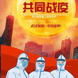 Featured image of post 【抗疫专题法语】有一种菩萨，就在你我之间！