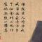 【持戒法语46】受持五戒，辅国安邦！