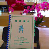 Featured image of post 【持戒法语47】受持五戒，福报有多大？