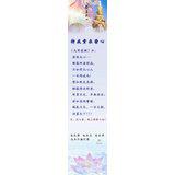 Featured image of post 持戒贵在发心