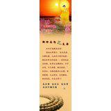 Featured image of post 断除妄想之良药