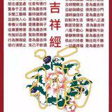 Featured image of post 【春节专题】如何拥有吉祥的新年？（附灵石寺掠影视频）