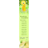 Featured image of post 有此两不误，今生见弥陀！