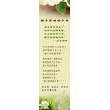 Featured image of post 梅子熟时栀子香