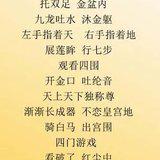 Featured image of post 【梵呗】浴佛节，我们来唱《浴佛赞》！