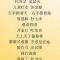 【梵呗】浴佛节，我们来唱《浴佛赞》！