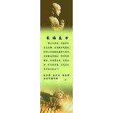 Featured image of post 求福良方