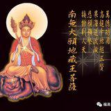 Featured image of post 【法会剪影之二】2019灵石律寺盂兰盆孝亲报恩法会之诵经报恩篇