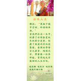 Featured image of post 法味人生