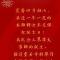 【法讯】恭逢释迦牟尼佛圣诞，福清灵石寺将举行2023吉祥祈福浴佛法会（暨传授三皈五戒、八关斋戒）（附：视频法语）