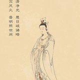 Featured image of post 【法讯】福清灵石寺2023恭迎观世音菩萨出家日诵经念佛法会（暨传授三皈五戒、八关斋戒）