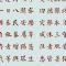【法讯】适逢清明季，受戒报亲恩——福清灵石寺将于4月1日（闰二月十一）传授八关斋戒！