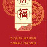 Featured image of post 【法讯】2023福清灵石寺内部僧众启建癸卯新春祈福法会