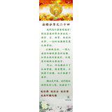 Featured image of post 法语分享之二十四