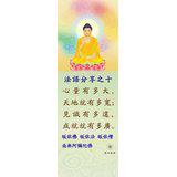 Featured image of post 法语分享之十