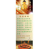 Featured image of post 珍惜时间