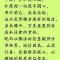 【甘露法语】学佛后对一切看得很淡，对吗？
