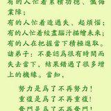 Featured image of post 【甘露法语】把握人生的当下