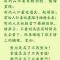 【甘露法语】把握人生的当下