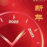 Featured image of post 【甘露法语】法藏法师：新年的两个意义