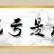 【甘露法语】行菩萨道，这个最重要！