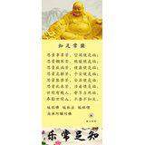 Featured image of post 知足常乐