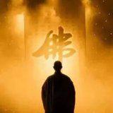 Featured image of post 【祖师开示】憨山大师：对治妄想之妙方