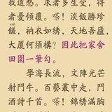 Featured image of post 【祖师法语】七笔勾（二）