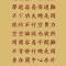 【祖师法语】憨山大师费闲歌